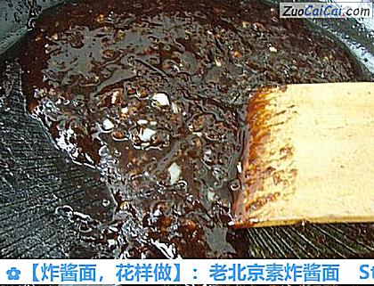 炸酱面做法第十二步骤