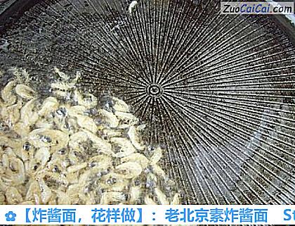 炸酱面做法第十五步骤