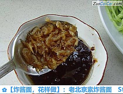 炸酱面做法第十六步骤