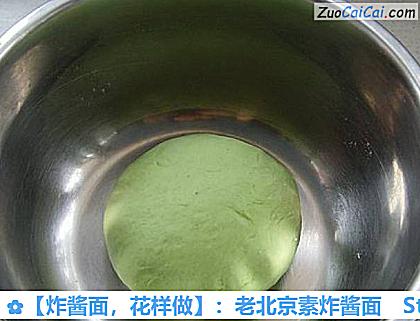 炸酱面做法第四步骤