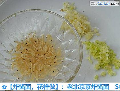 炸酱面做法第七步骤