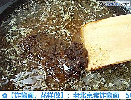 炸酱面做法第九步骤