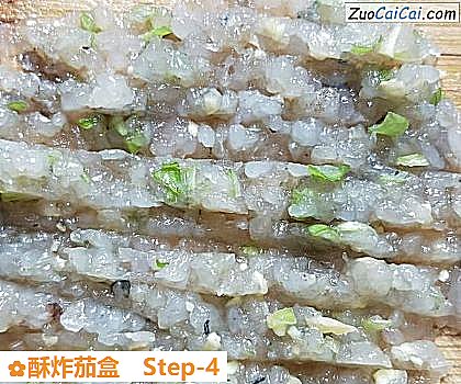 酥炸茄盒做法第四步骤