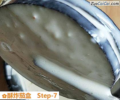 酥炸茄盒做法第七步骤