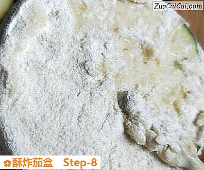 酥炸茄盒做法第八步骤