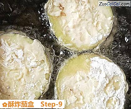 酥炸茄盒做法第九步骤