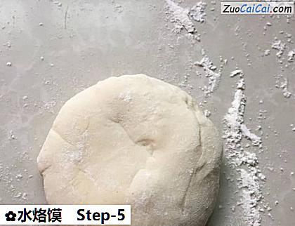 水烙馍做法第五步骤