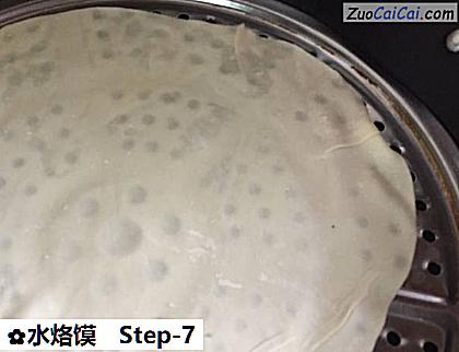 水烙馍做法第七步骤