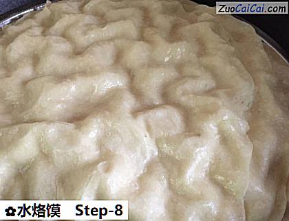 水烙馍做法第八步骤