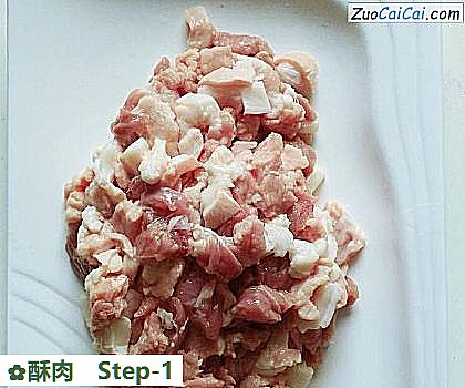 酥肉做法第一步骤