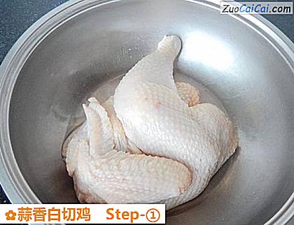 蒜香白切鸡做法第一步骤