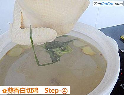 蒜香白切鸡做法第四步骤