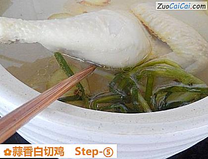 蒜香白切鸡做法第五步骤