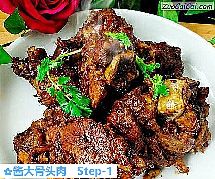 酱大骨头肉做法第一步骤
