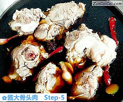 酱大骨头肉做法第五步骤