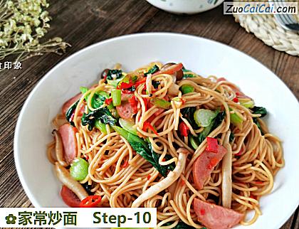 家常炒面做法第十步骤