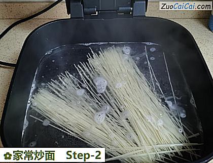 家常炒面做法第二步骤