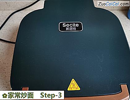 家常炒面做法第三步骤