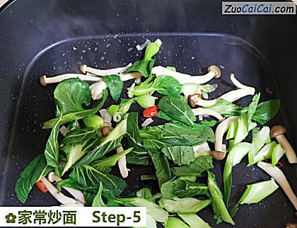 家常炒面做法第五步骤