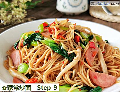 家常炒面做法第九步骤
