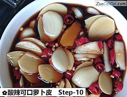 酸辣可口萝卜皮做法第十步骤