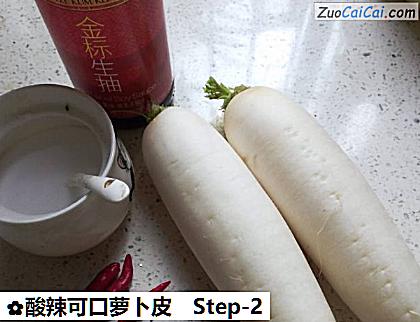 酸辣可口萝卜皮做法第二步骤
