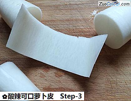 酸辣可口萝卜皮做法第三步骤