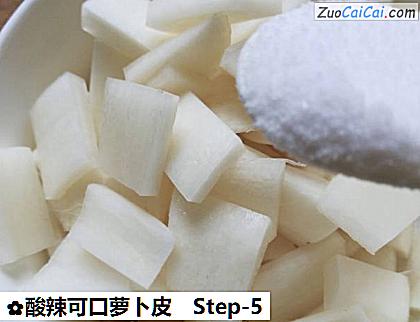 酸辣可口萝卜皮做法第五步骤