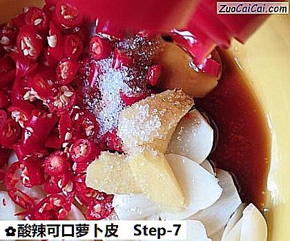 酸辣可口萝卜皮做法第七步骤