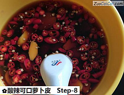 酸辣可口萝卜皮做法第八步骤