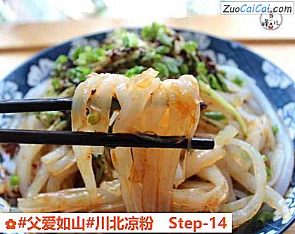川北凉粉做法第十四步骤