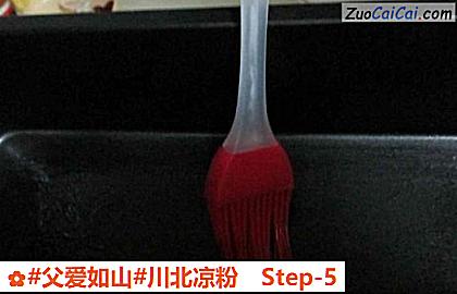 川北凉粉做法第五步骤