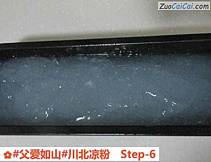 川北凉粉做法第六步骤