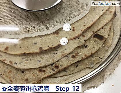 全麦薄饼卷鸡胸做法第十二步骤