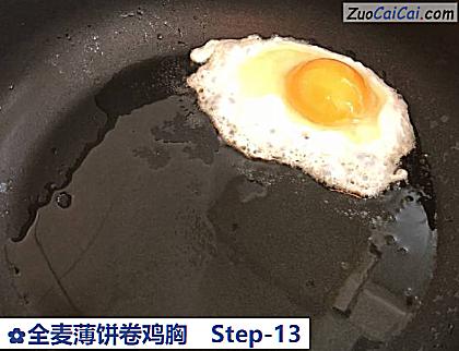 全麦薄饼卷鸡胸做法第十三步骤