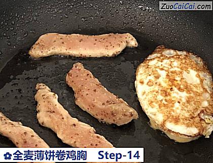 全麦薄饼卷鸡胸做法第十四步骤