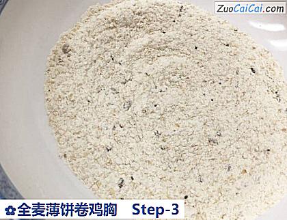 全麦薄饼卷鸡胸做法第三步骤