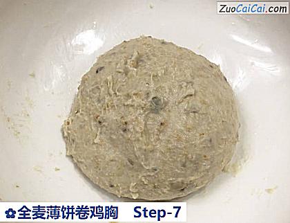 全麦薄饼卷鸡胸做法第七步骤