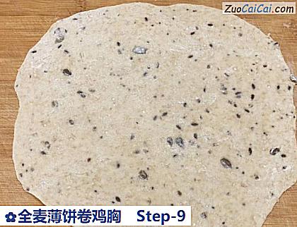 全麦薄饼卷鸡胸做法第九步骤