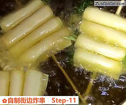 自制街边炸串做法第十一步骤