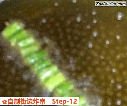 自制街边炸串做法第十二步骤