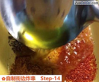 自制街边炸串做法第十四步骤