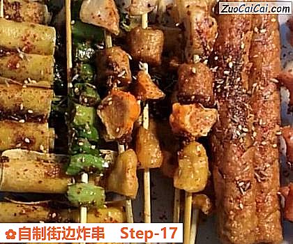 自制街边炸串做法第十七步骤
