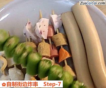 自制街边炸串做法第七步骤