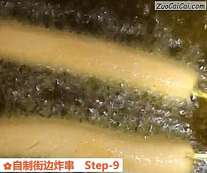 自制街边炸串做法第九步骤