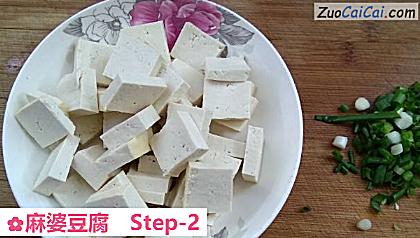 麻婆豆腐做法第二步骤