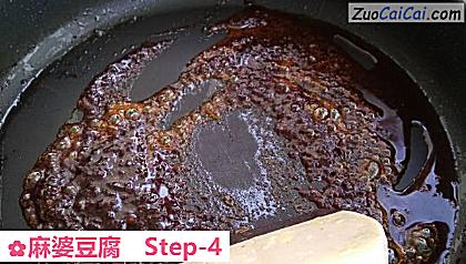 麻婆豆腐做法第四步骤