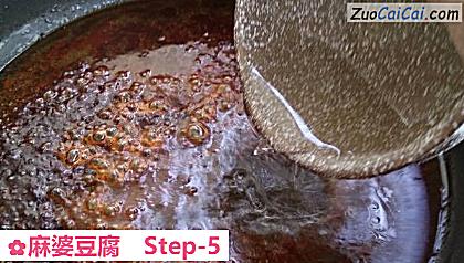 麻婆豆腐做法第五步骤