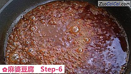 麻婆豆腐做法第六步骤