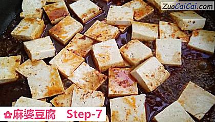 麻婆豆腐做法第七步骤